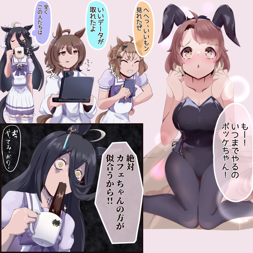 agnes tachyon, manhattan cafe, jungle pocket, and dantsu flame (umamusume) drawn by 01_leesuke