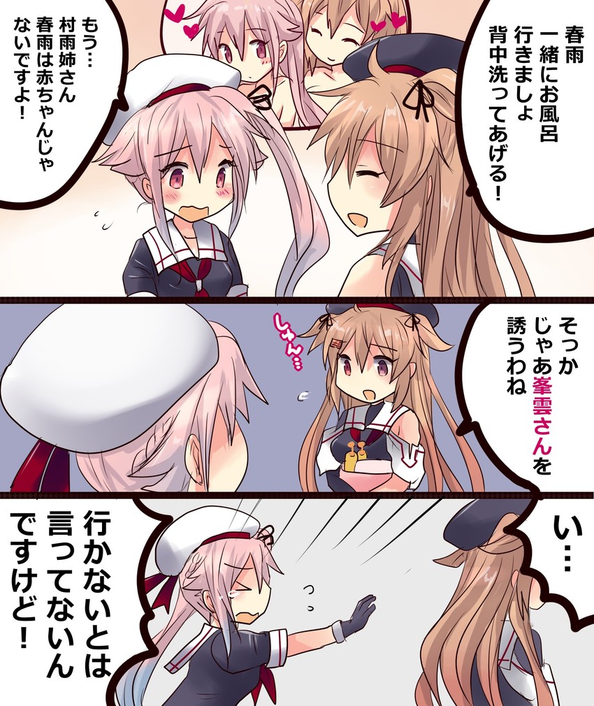 murasame, harusame, and murasame kai ni (kantai collection) drawn by hirune_(konekonelkk)