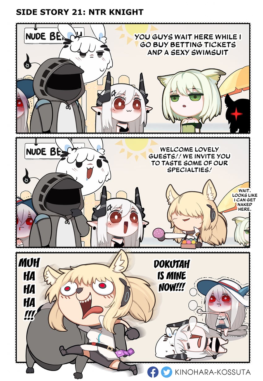doctor, skadi, kal'tsit, mudrock, nearl, and 1 more (arknights) drawn by kinohara_kossuta