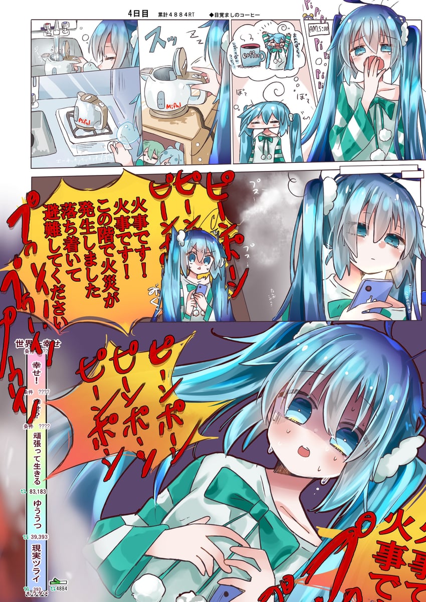hatsune miku (vocaloid) drawn by shimashiro_itsuki