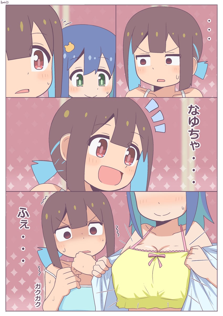 hozuki momiji and tenkawa nayuta (onii-chan wa oshimai!) drawn by bambi2000line