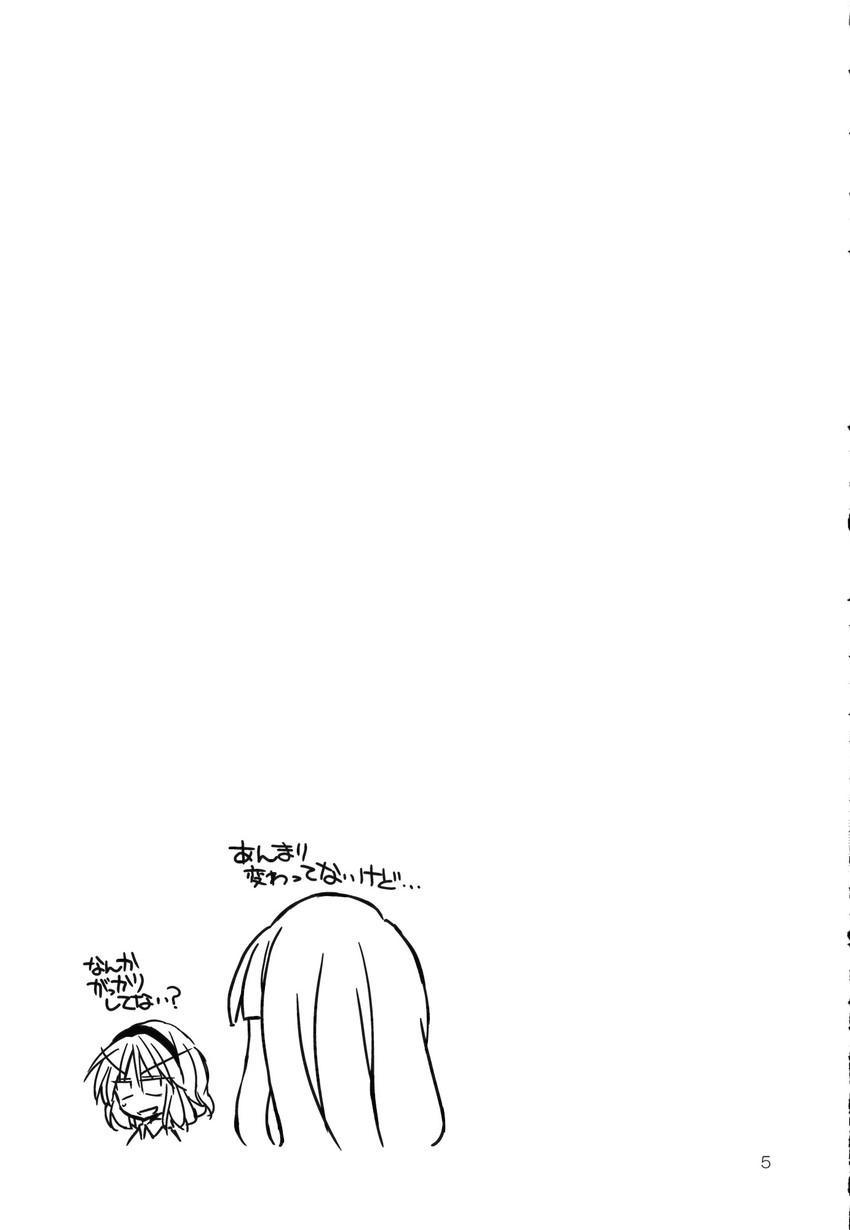 alice margatroid and patchouli knowledge (touhou) drawn by satou_kibi
