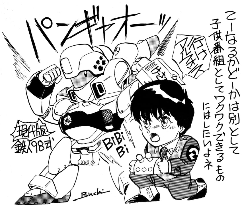 izumi noa, av-98 ingram, and alphonse (kidou keisatsu patlabor and 1 more) drawn by izubuchi_yutaka