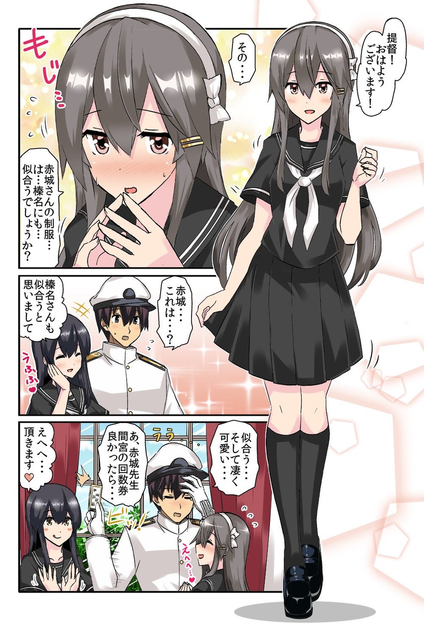 admiral, akagi, and haruna (kantai collection) drawn by suna_(sunaipu)