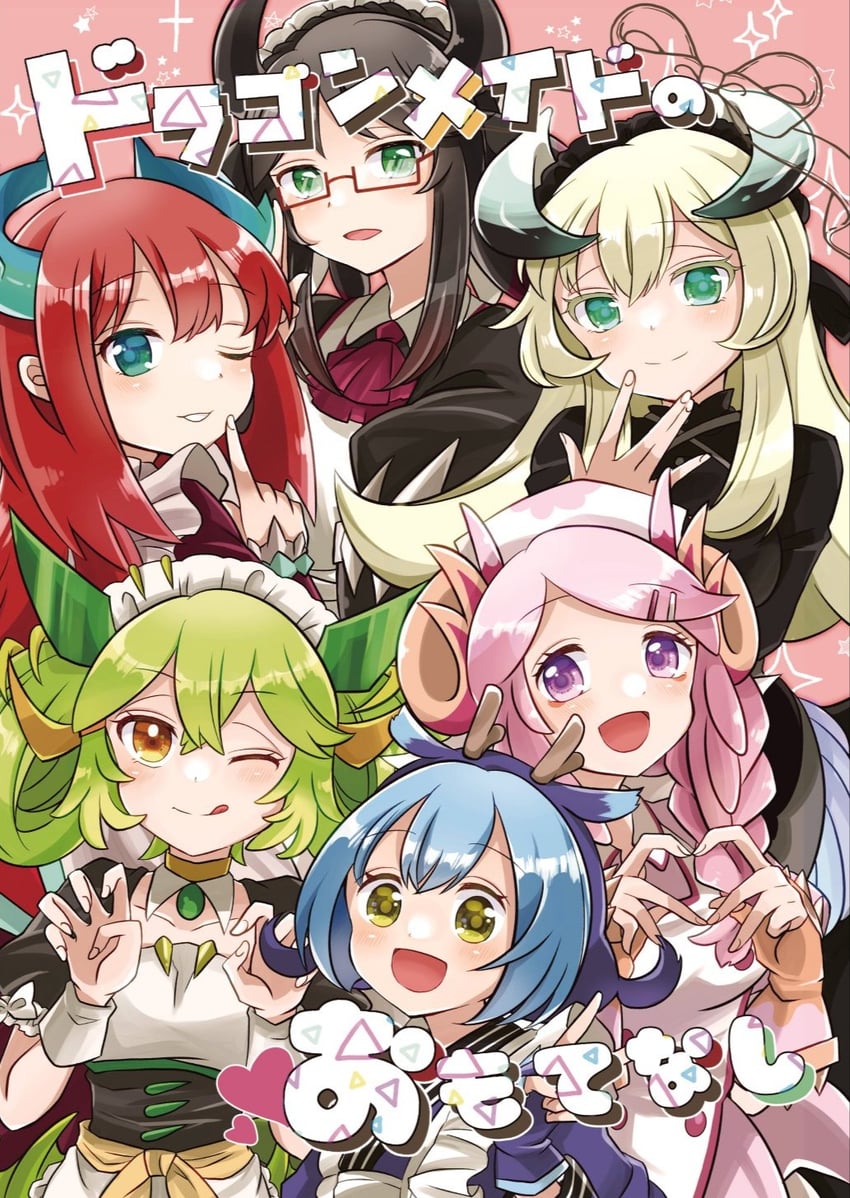 laundry dragonmaid, parlor dragonmaid, kitchen dragonmaid, chamber dragonmaid, house dragonmaid, and 1 more (yu-gi-oh!) drawn by ukyou_kuro