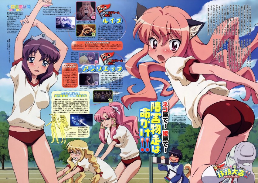 louise francoise le blanc de la valliere, hiraga saito, henrietta de tristain, cattleya yvette la baume le blanc de la fontaine, and eleanor albertine le blanc de la blois de la valliere (zero no tsukaima) drawn by nomura_fusako