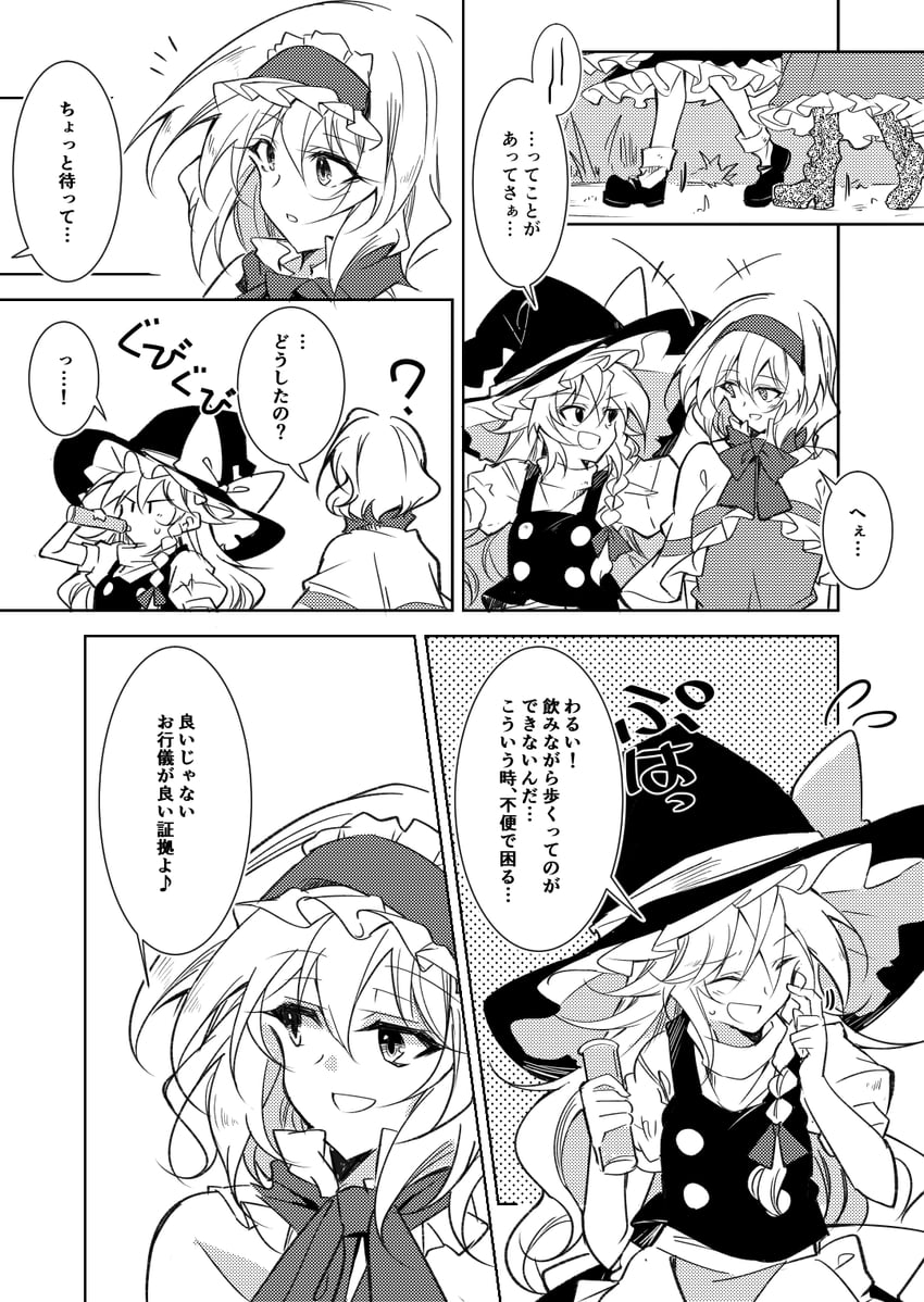 kirisame marisa and alice margatroid (touhou) drawn by ichimura_kanata