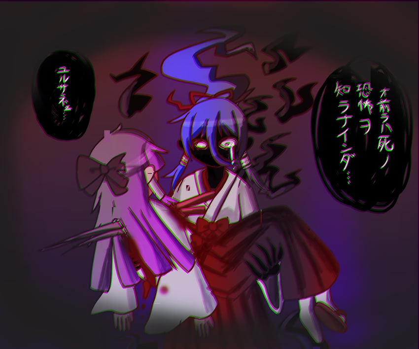hakurei reimu and miyadeguchi mizuchi (touhou and 1 more) drawn by yatagarasu10