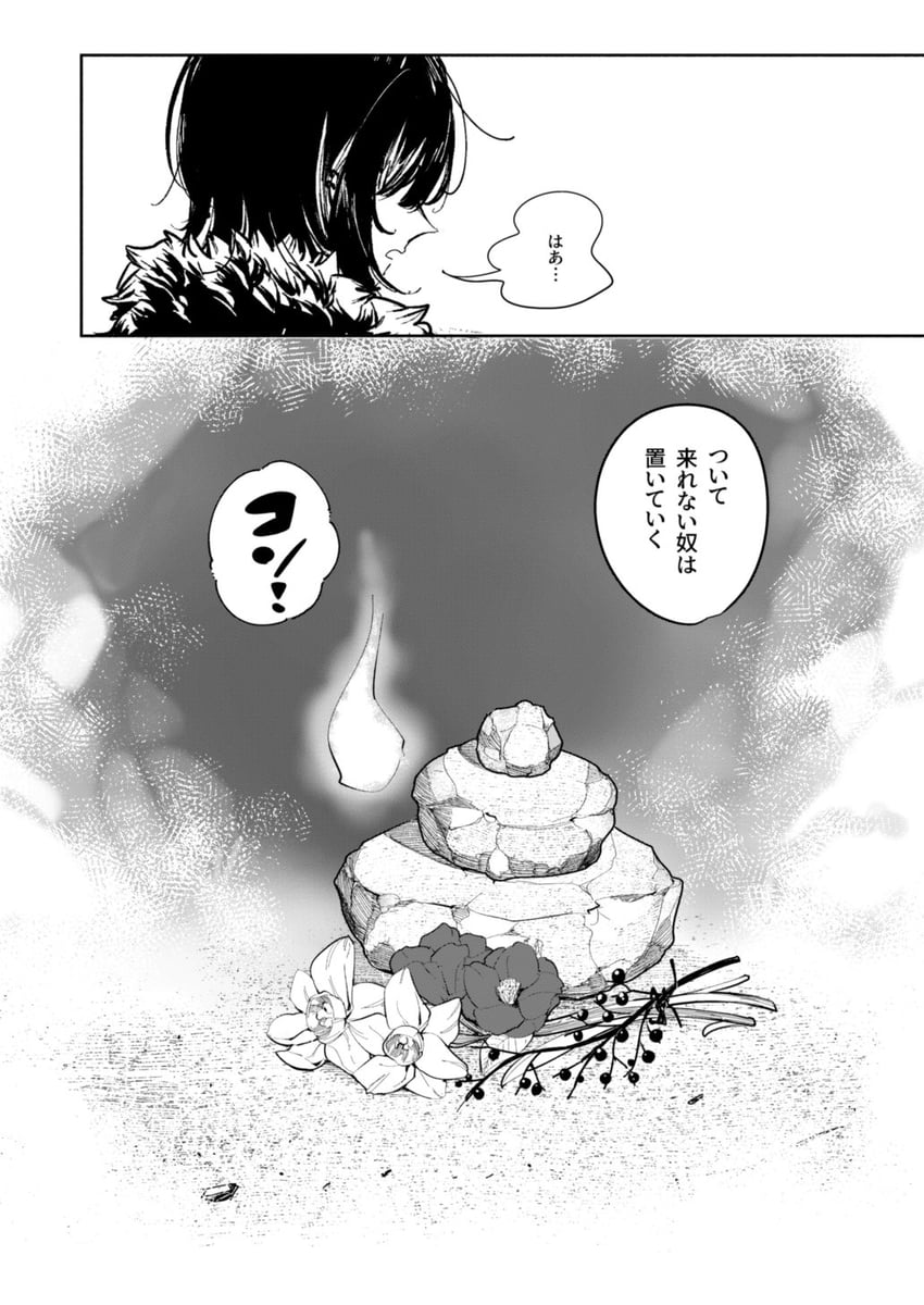 ikaruga luca and hisuian zorua (pokemon and 2 more) drawn by tsukuda_hayato