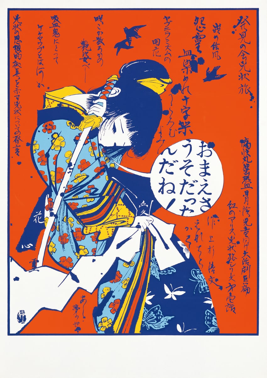 original drawn by hayashi_seiichi