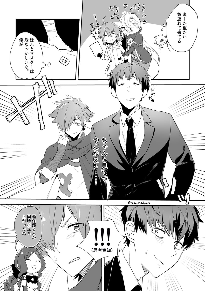 fujimaru ritsuka, leonardo da vinci, saitou hajime, robin hood, and huyan zhuo (fate and 1 more) drawn by tanabubuun3