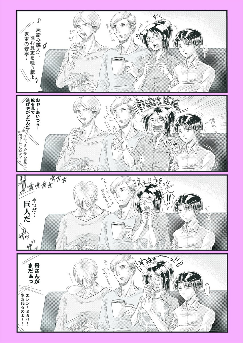 levi, titan, hange zoe, erwin smith, colossal titan, and 1 more (shingeki no kyojin) drawn by ksgame
