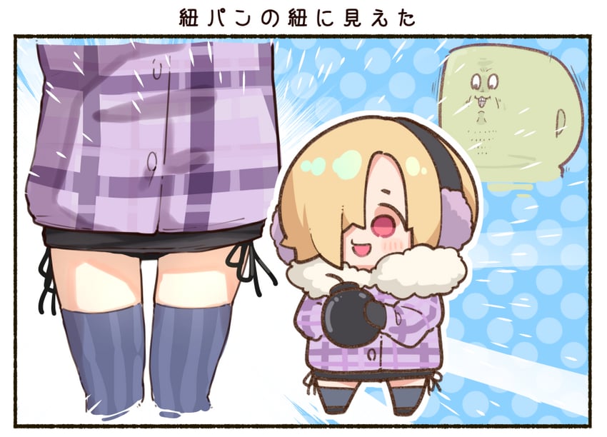 producer, shirasaka koume, and p-head producer (idolmaster and 1 more) drawn by takato_kurosuke