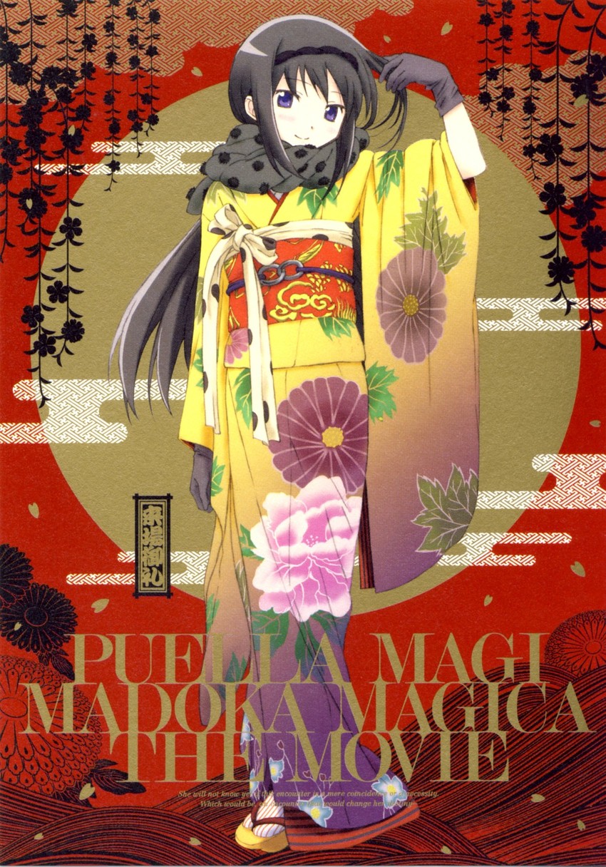 akemi homura (mahou shoujo madoka magica and 1 more)