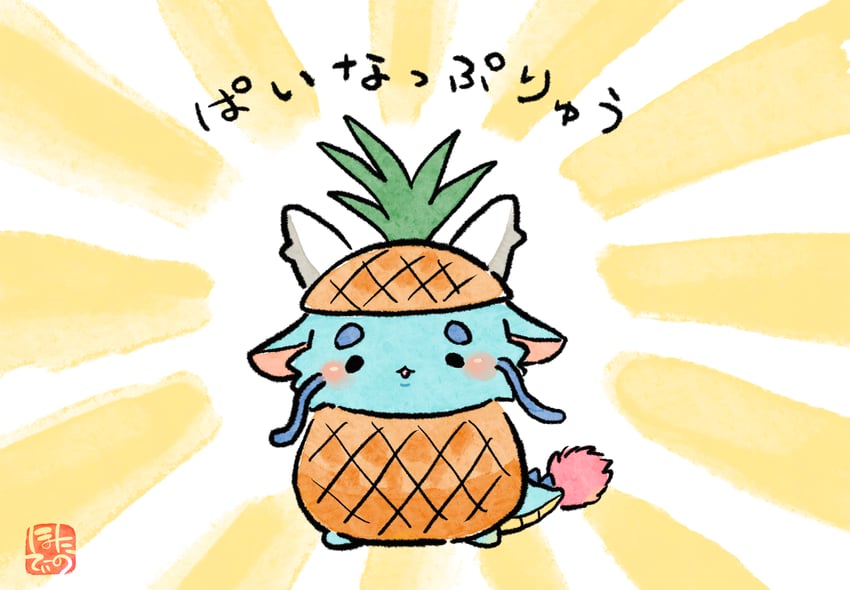 touyouryuu-san (original) drawn by hotathino