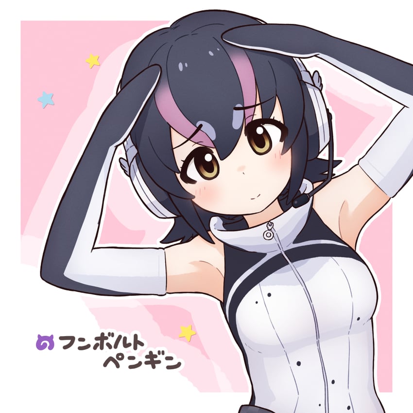 humboldt penguin (kemono friends and 1 more) drawn by da_(bobafett)
