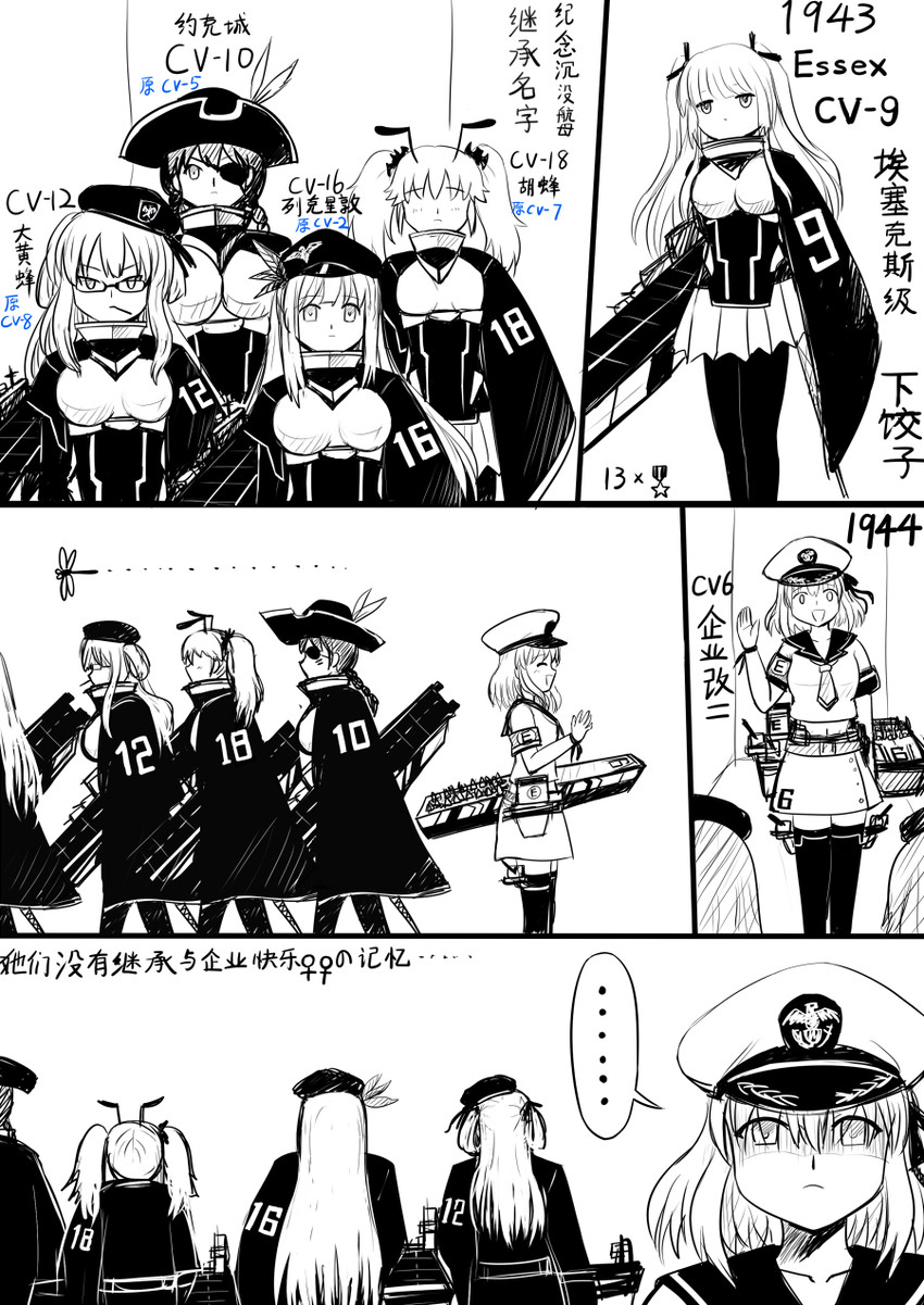 enterprise, uss lexington, uss yorktown, uss hornet, uss wasp, and 1 more (warship girls r and 1 more) drawn by y.ssanoha