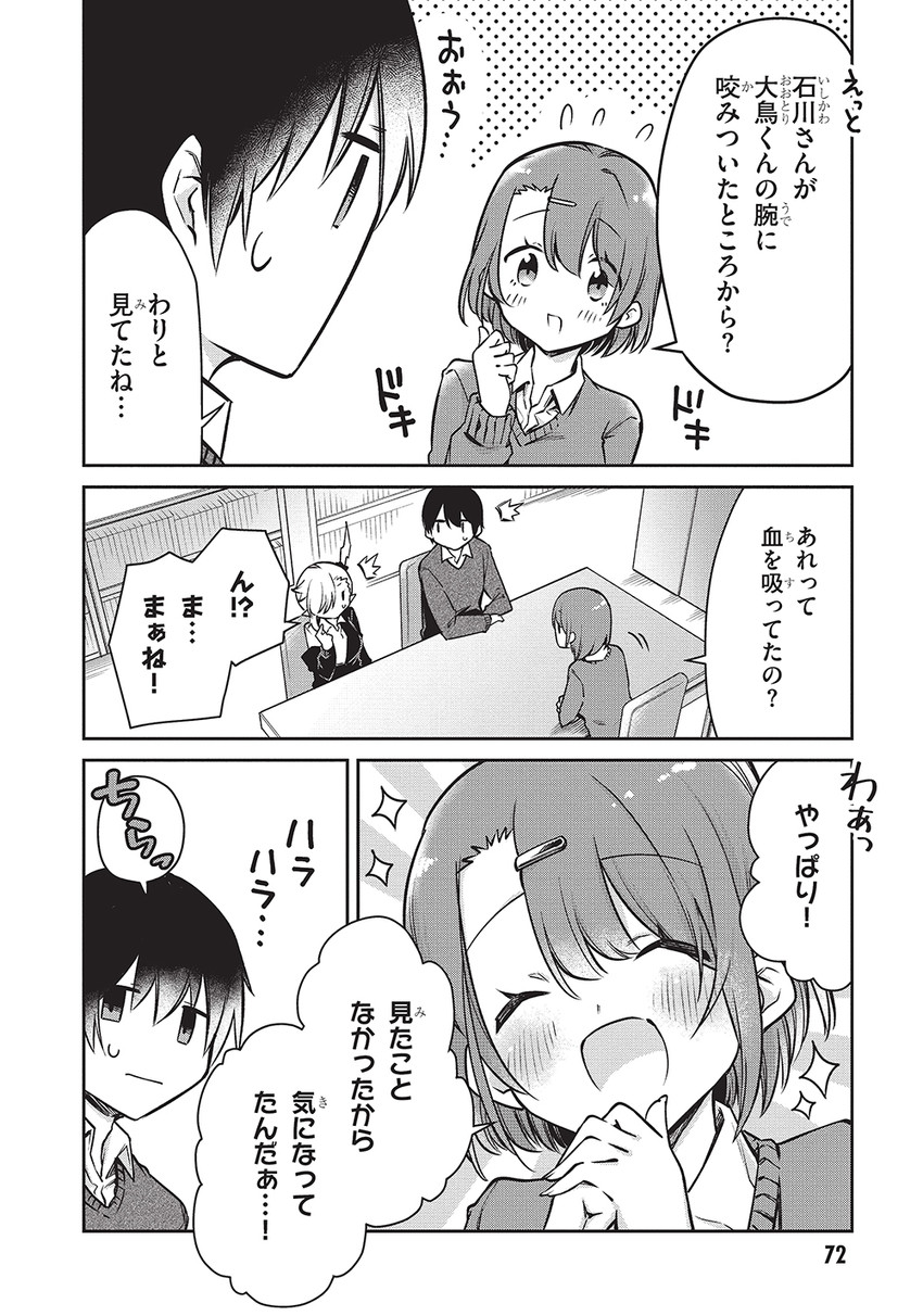 ishikawa luna and ootori tatta (original) drawn by nikki_kyousuke
