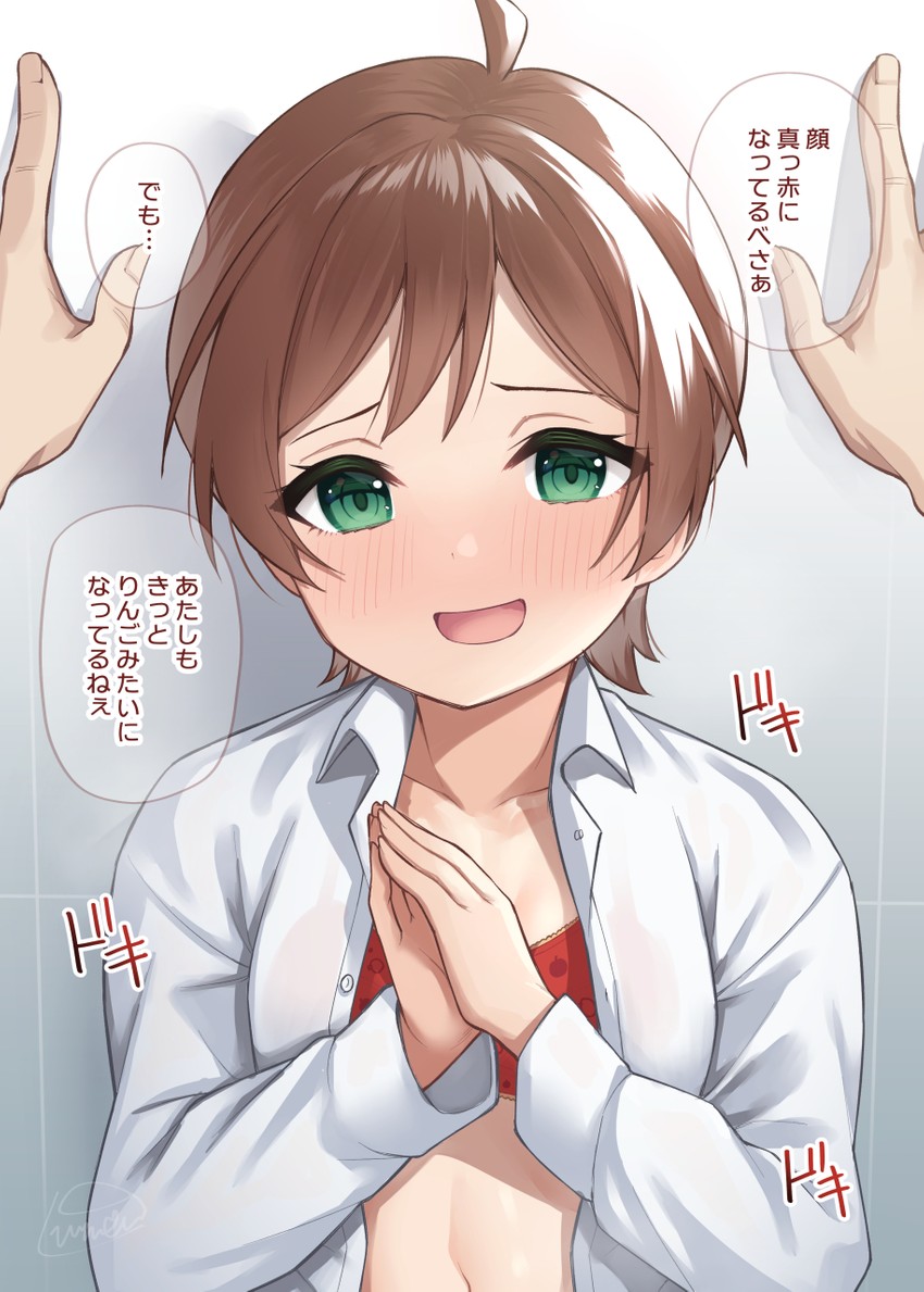 kinoshita hinata (idolmaster and 1 more) drawn by binsen