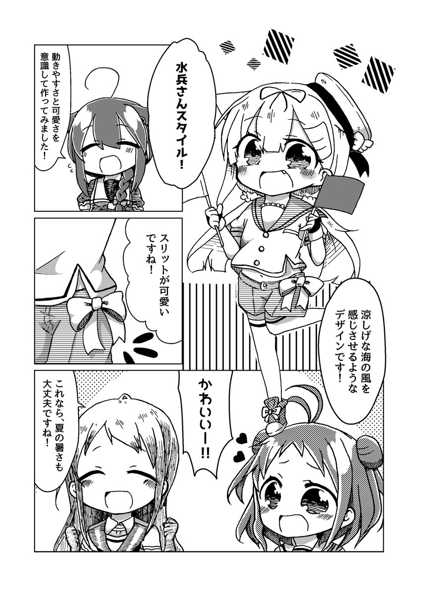 shigure, yuudachi, shigure kai ni, yuudachi kai ni, samidare, and 1 more (kantai collection) drawn by jako_(jakoo21)