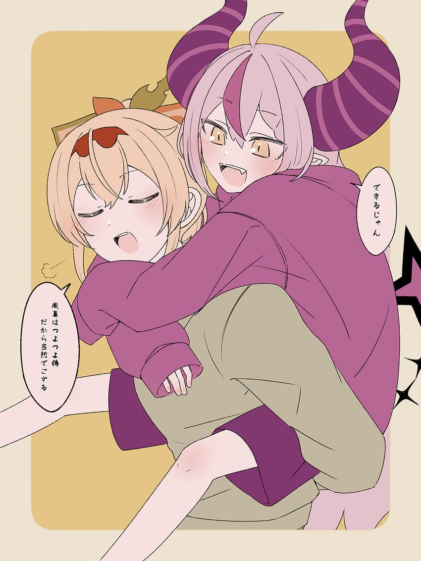 la+ darknesss and kazama iroha (hololive) drawn by oudonn_mogumogu