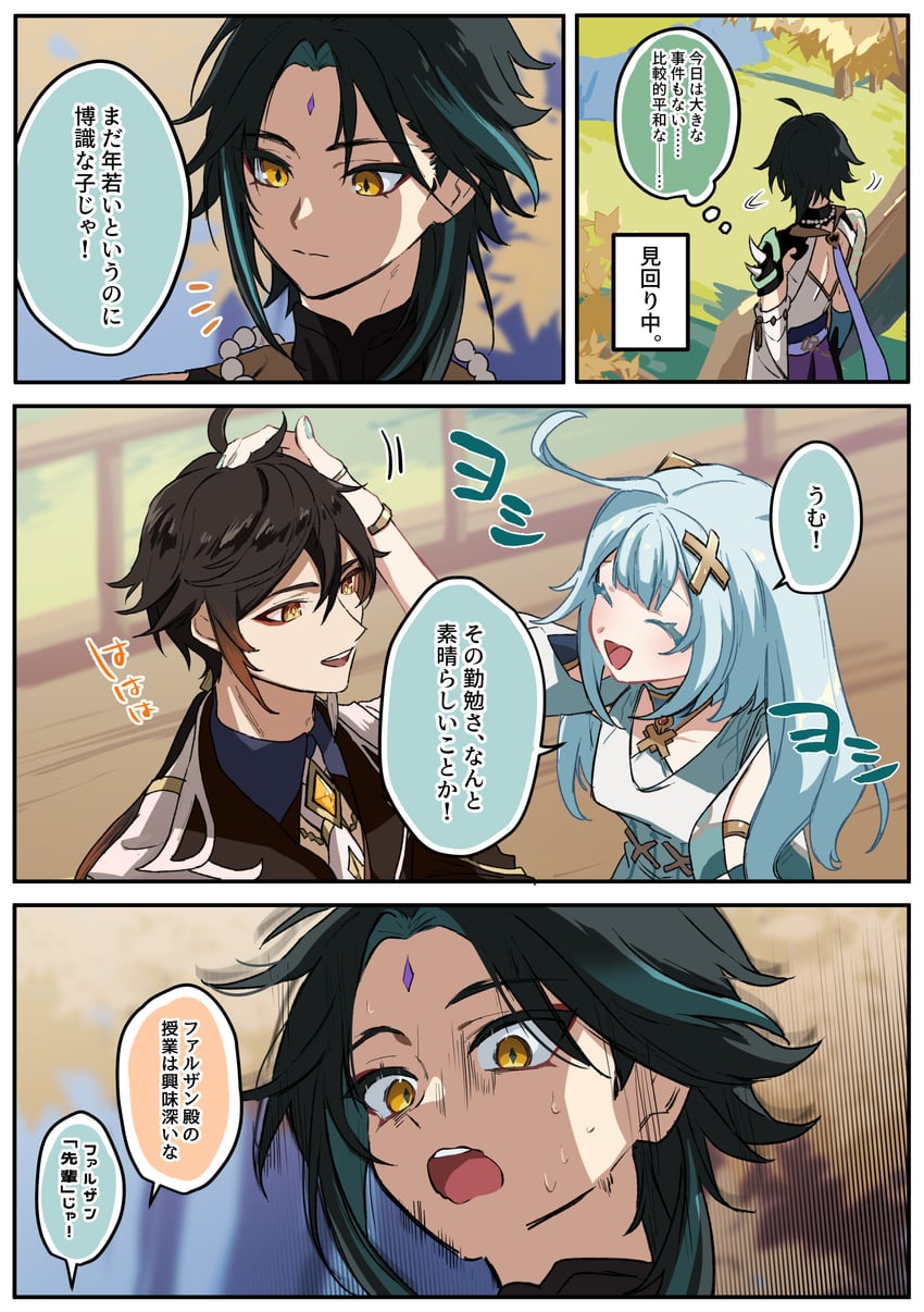 zhongli, xiao, and faruzan (genshin impact) drawn by shiara_tourabu