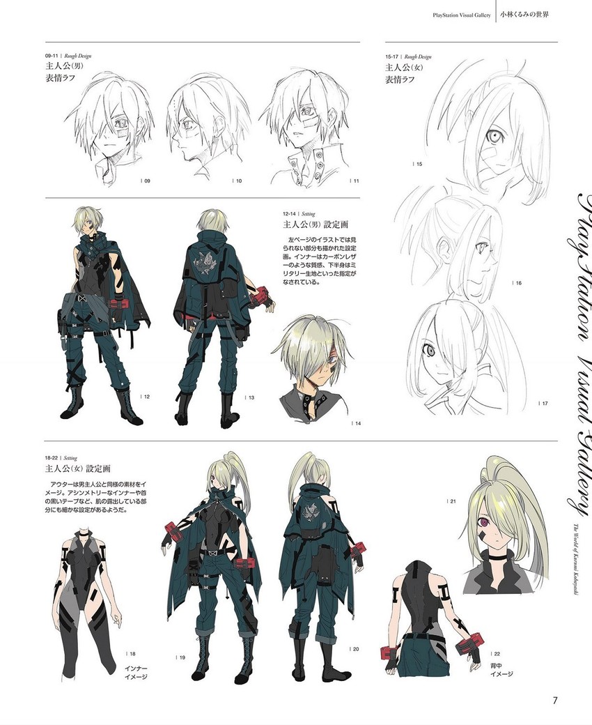 player (god eater and 1 more) drawn by kurumi_kobayashi