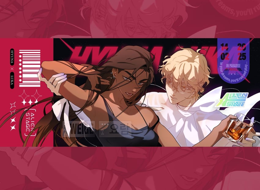 luka and hyuna (alien stage) drawn by marik_draw