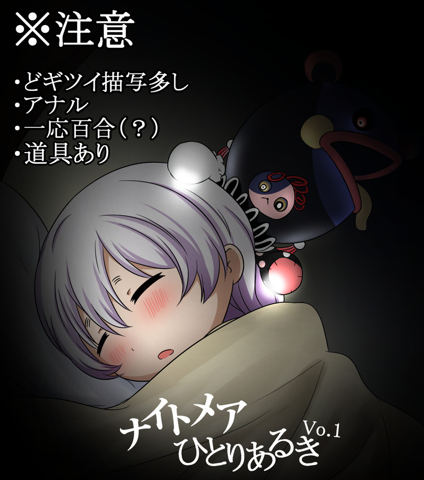 momoe nagisa (mahou shoujo madoka magica and 1 more) drawn by abutomato
