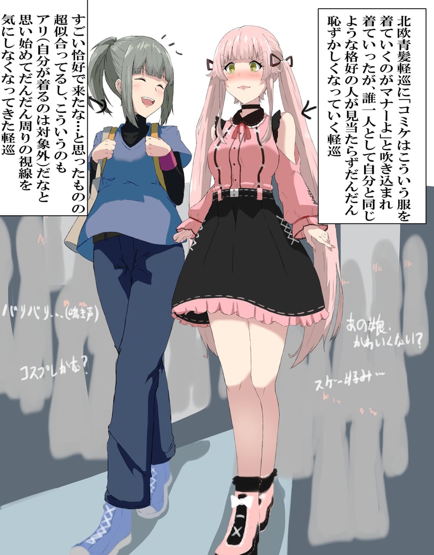 yuubari and yura (kantai collection) drawn by berukuto_(berukuto_47)