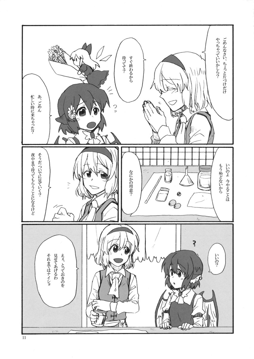 alice margatroid, mystia lorelei, and shanghai doll (touhou) drawn by torinone