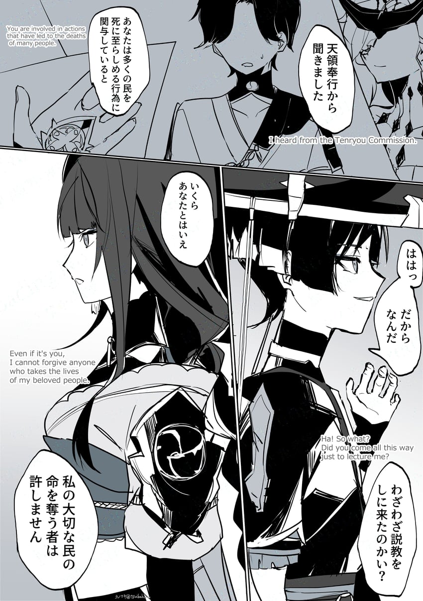 raiden shogun, scaramouche, signora, and teppei (genshin impact) drawn by tsuibakiwa