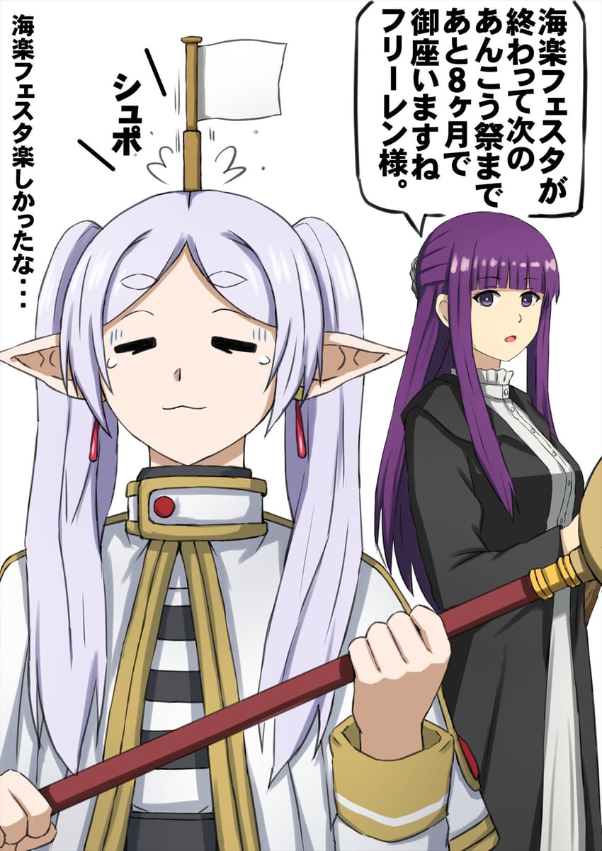 frieren and fern (sousou no frieren) drawn by omachi_(slabco)