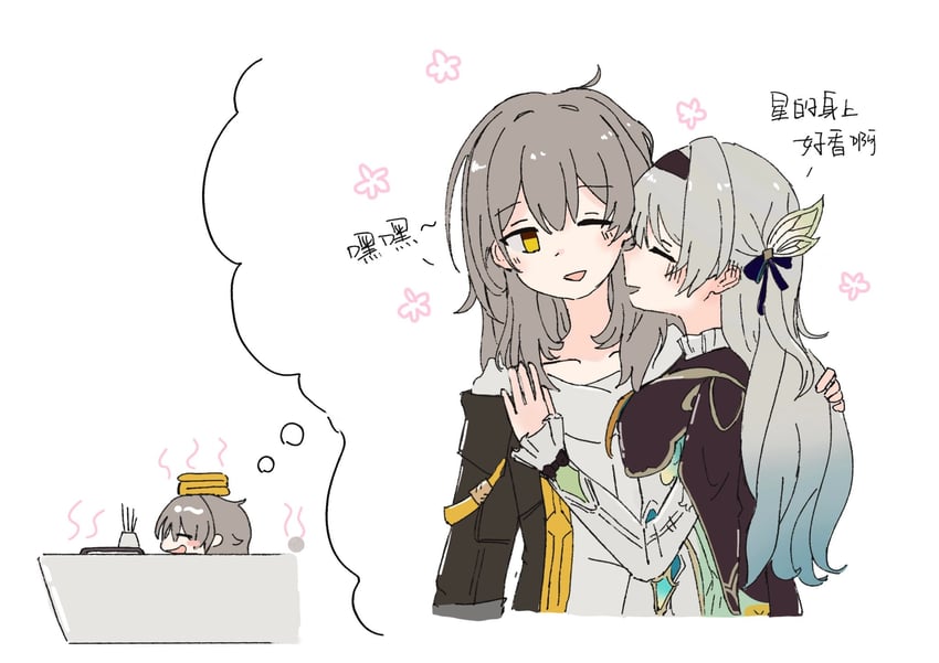 trailblazer, firefly, and stelle (honkai and 1 more) drawn by kuang_quanshui