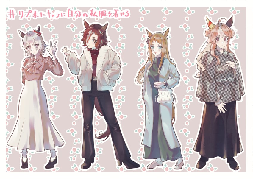 curren chan, vodka, grass wonder, and copano rickey (umamusume) drawn by cava_wei
