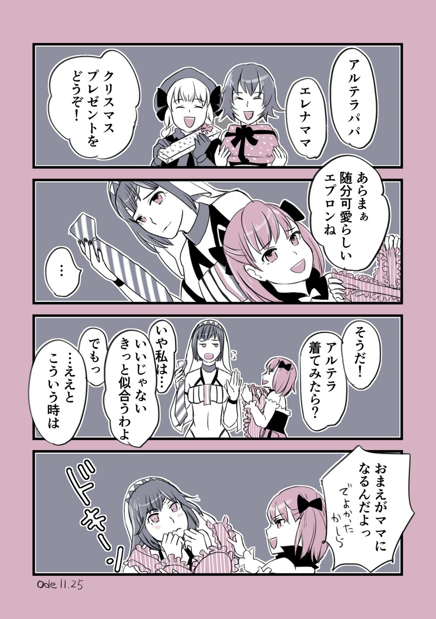 jack the ripper, helena blavatsky, altera, and nursery rhyme (fate and 1 more) drawn by odeyama