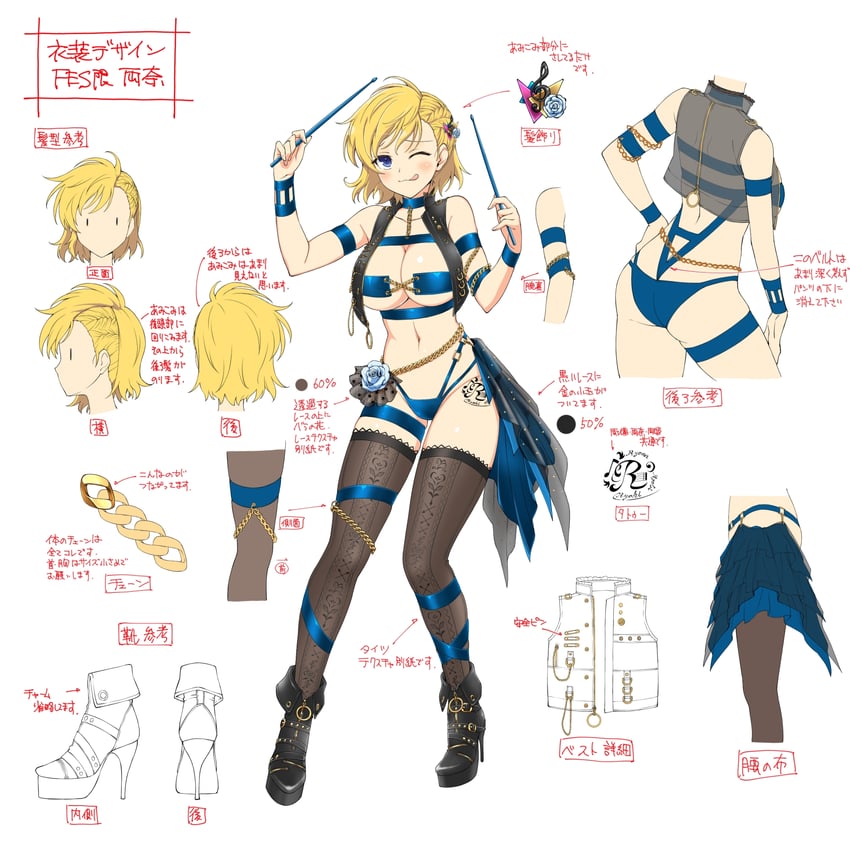 ryouna (senran kagura and 2 more) drawn by yaegashi_nan