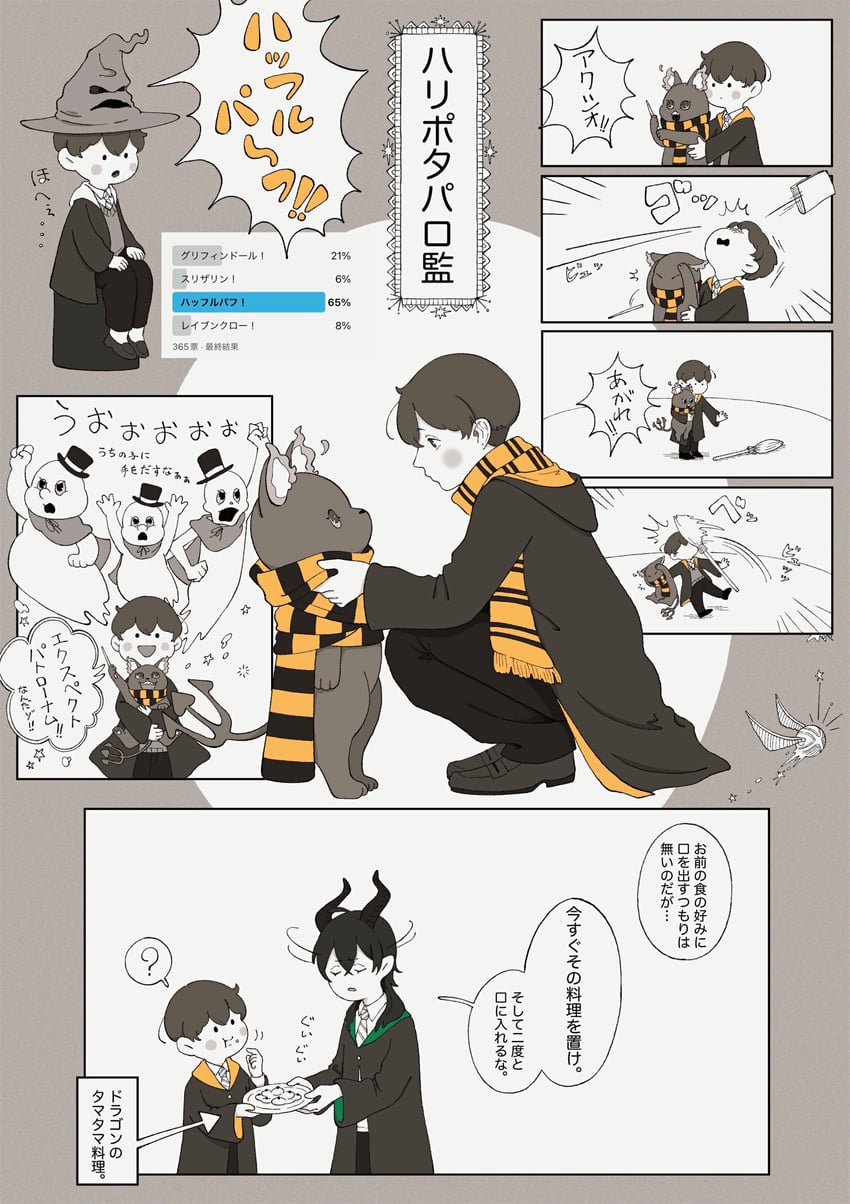 yuu, malleus draconia, and grim (twisted wonderland and 2 more) drawn by usape0kyun
