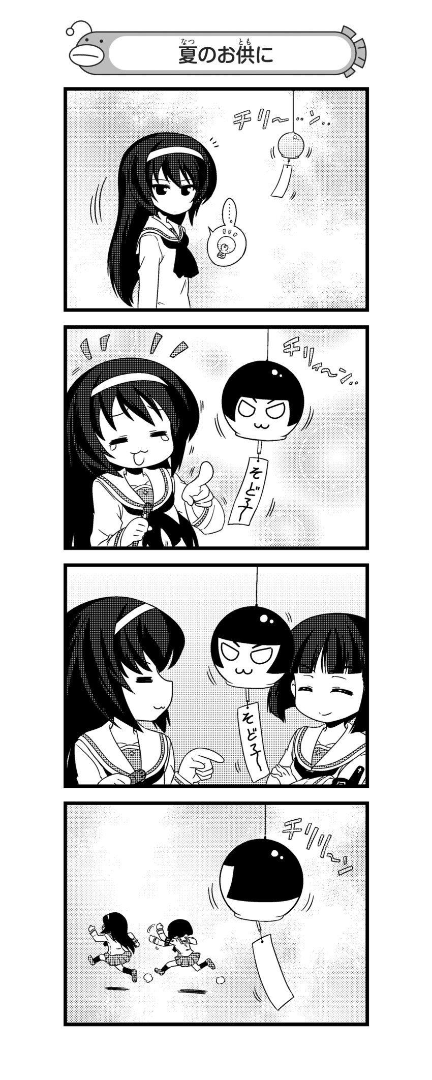 reizei mako and sono midoriko (girls und panzer and 1 more) drawn by nanashiro_gorou