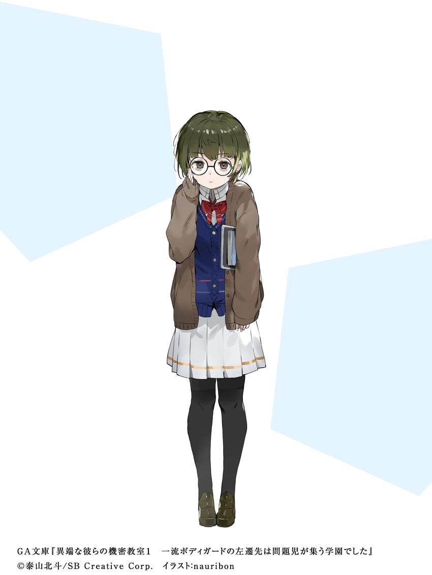 sennomiya fuka (itan na karera no kimitsu kyoshitsu) drawn by nauribon