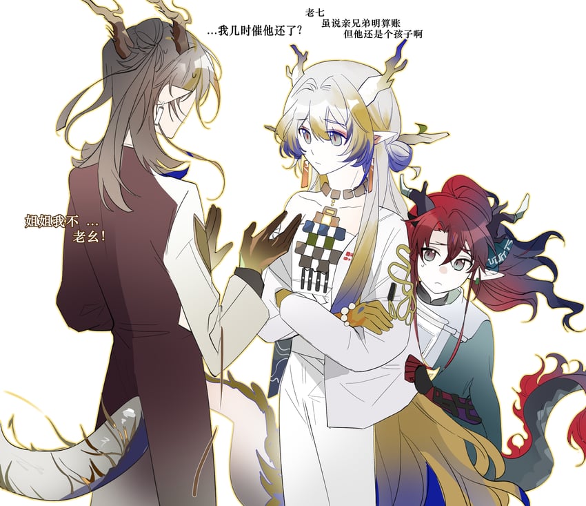 shu, yu, and ji (arknights) drawn by mianbao_chaoren_mocha_binglao_ban