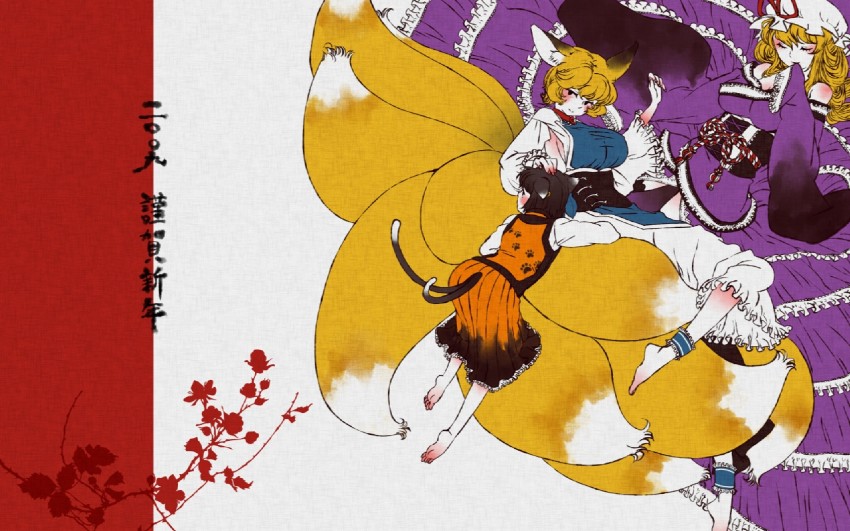 yakumo yukari, yakumo ran, and chen (touhou) drawn by yukataro