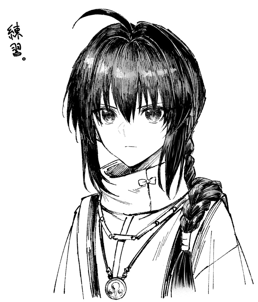 yamato takeru (fate and 1 more) drawn by mugetsu2501