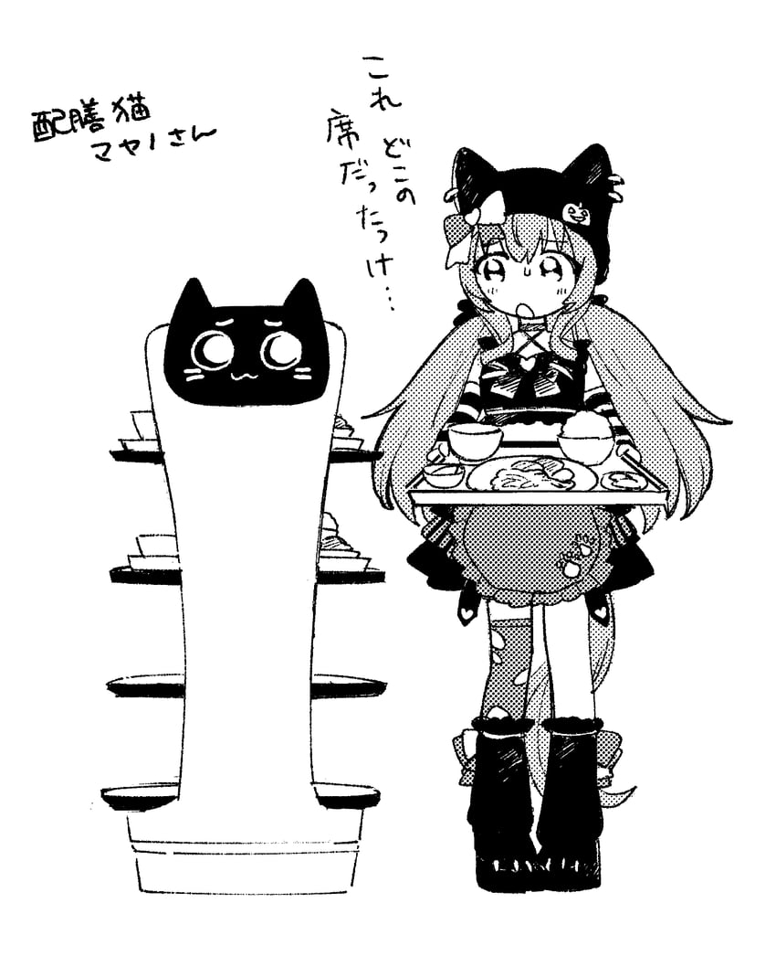 mayano top gun and bellabot (umamusume and 1 more) drawn by yonu_(yonurime)