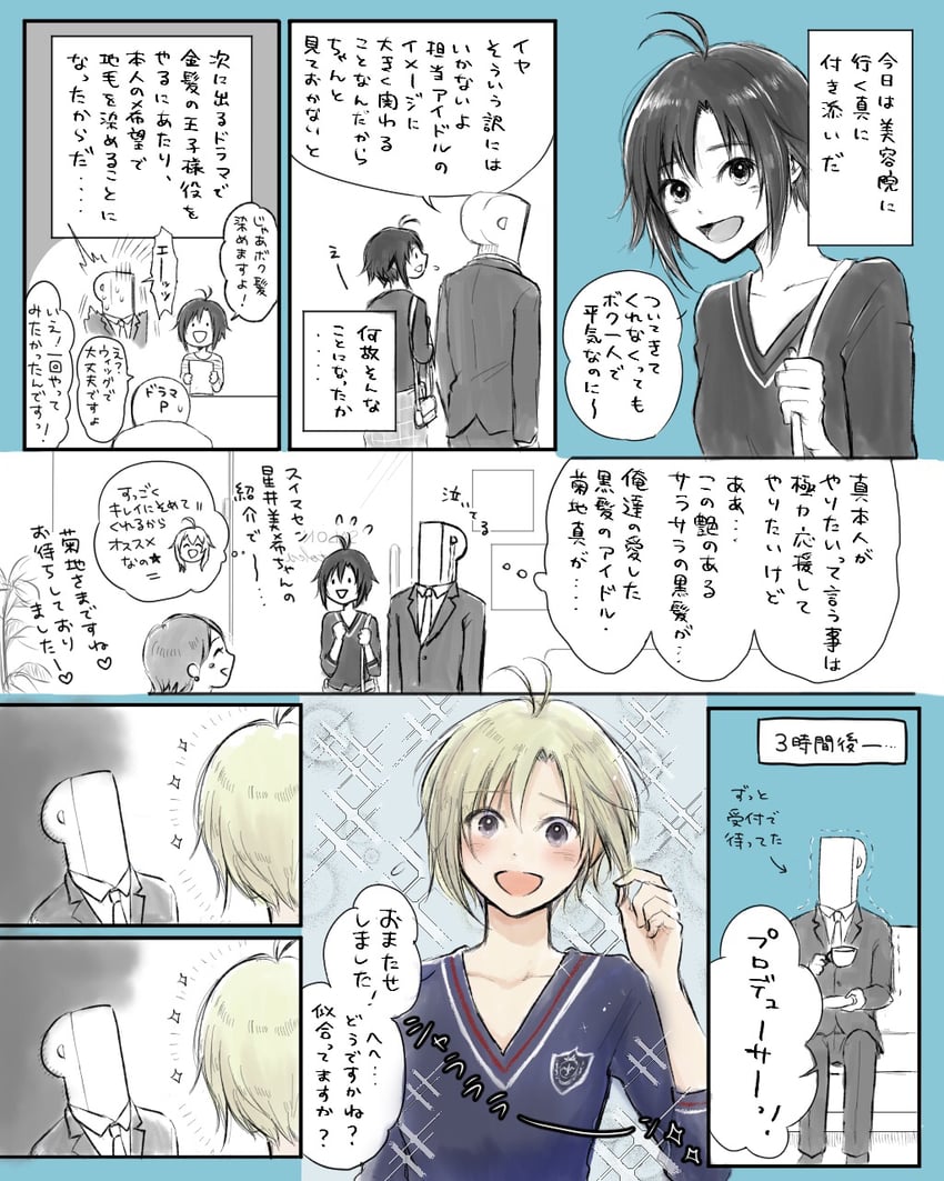 producer, kikuchi makoto, and p-head producer (idolmaster) drawn by iso_(nh15mint)