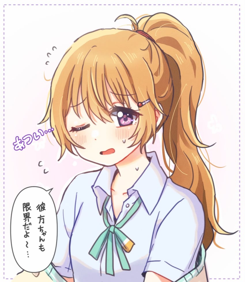 konoe kanata (love live! and 1 more) drawn by yoon_(yoon_lovelive)