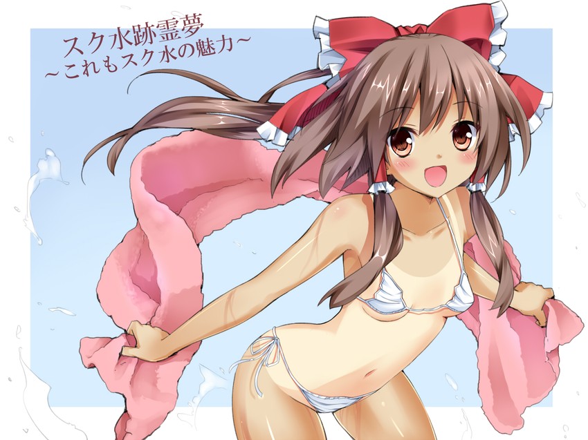 hakurei reimu (touhou) drawn by fujieda_uzuki and kani_biimu