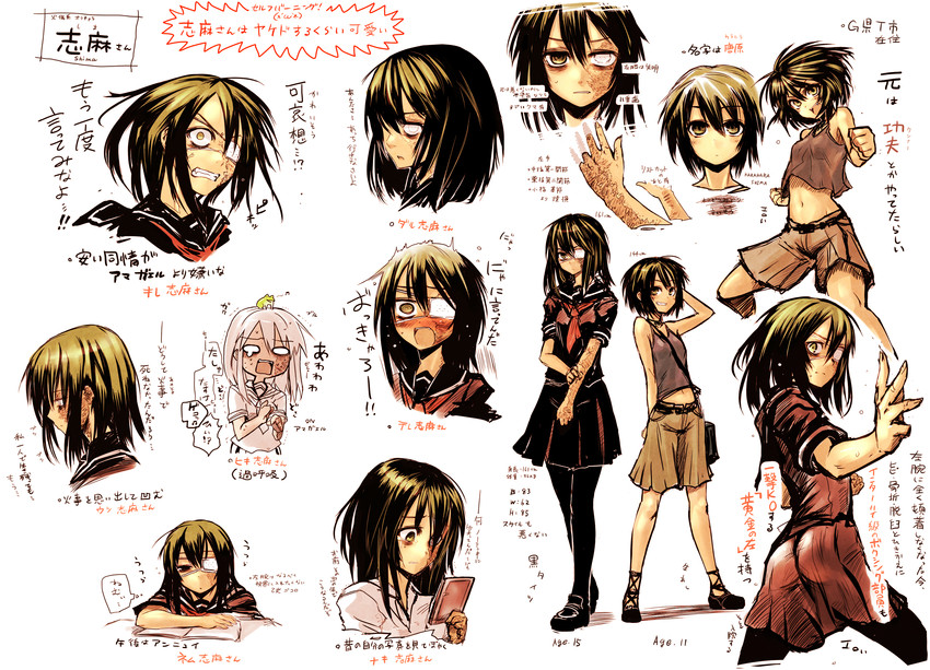 karahara shima (original) drawn by kotoba_noriaki