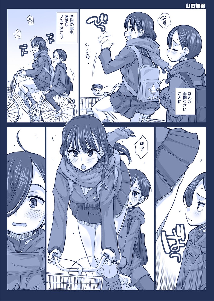 yamada anna and ichikawa kyoutarou (boku no kokoro no yabai yatsu) drawn by hagiya_masakage