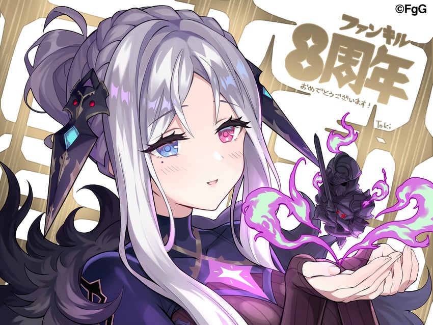 hlidskjalf (phantom of the kill) drawn by toki_(g-row)